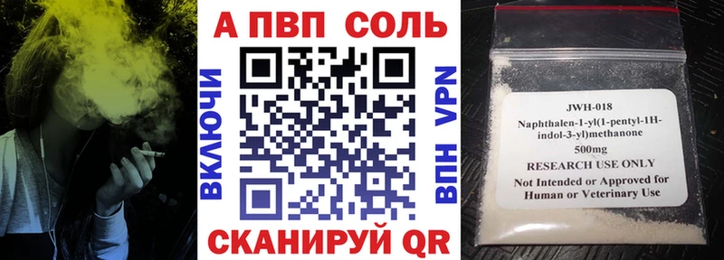 A-PVP СК КРИС  Купить где  Тюмень 