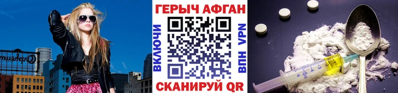 Героин герыч  Купить закладки  Тюмень 