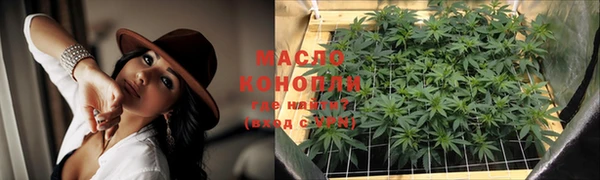 синтетический гашиш Киреевск