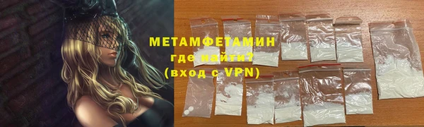 синтетический гашиш Киреевск
