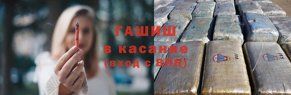 синтетический гашиш Киреевск