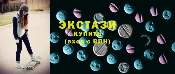 синтетический гашиш Киреевск