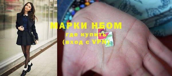 синтетический гашиш Киреевск