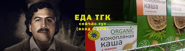 синтетический гашиш Киреевск