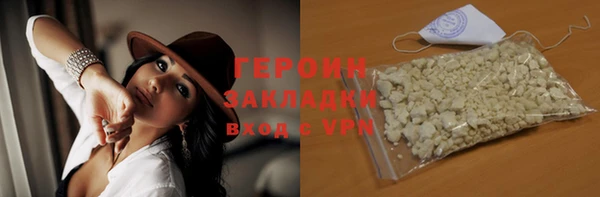 синтетический гашиш Киреевск