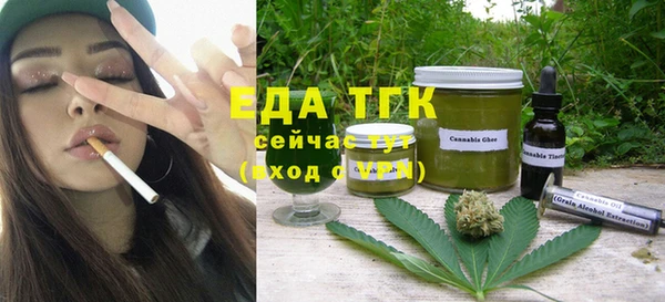 синтетический гашиш Киреевск