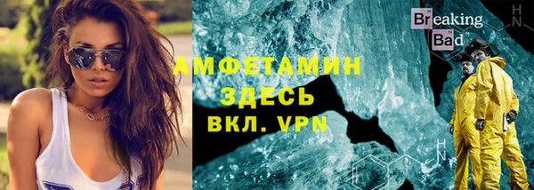 синтетический гашиш Киреевск