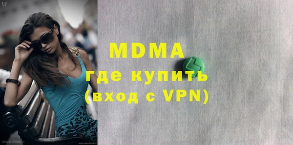 apvp Кинешма