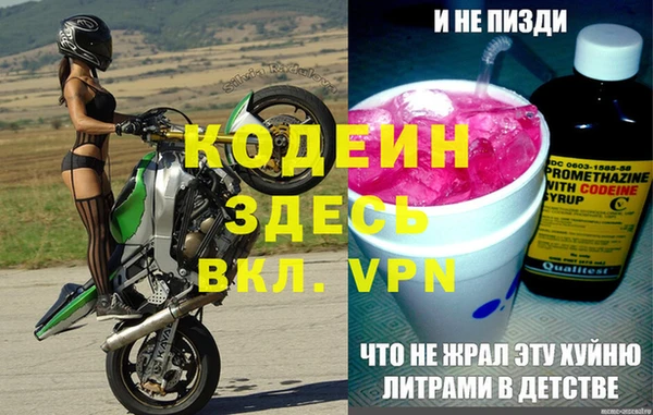 меф Киренск