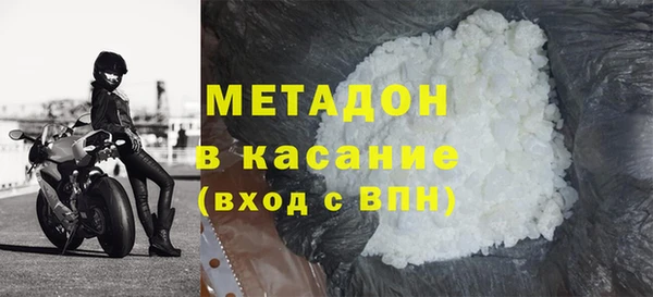 синтетический гашиш Киреевск