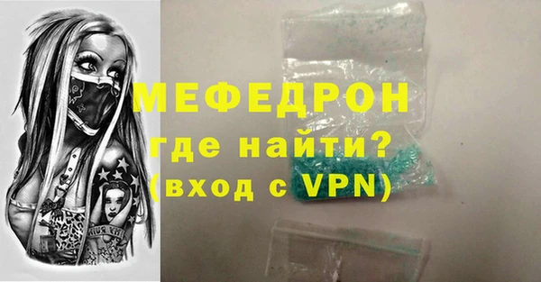 меф Киренск
