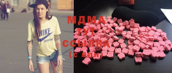синтетический гашиш Киреевск