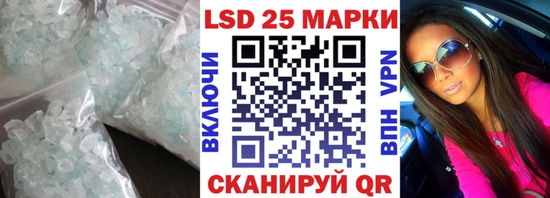 LSD-25 экстази кислота  Купить где  Тюмень 