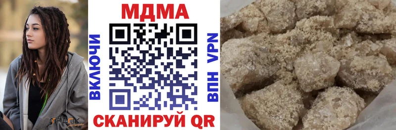 MDMA молли Тюмень