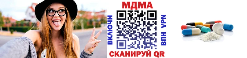 MDMA Molly  Купить  Тюмень 
