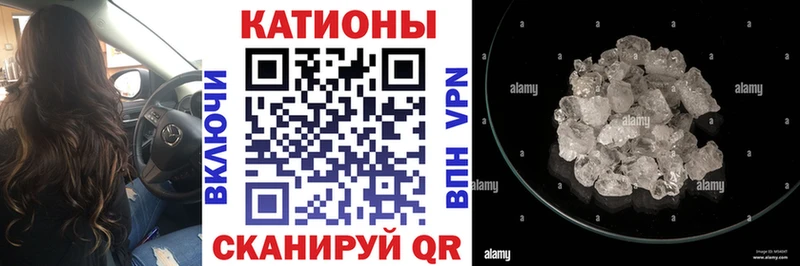 МЕФ мяу мяу  Купить  Тюмень 