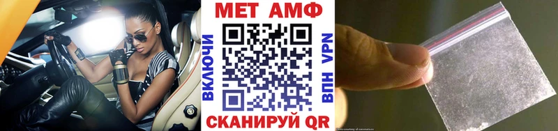 Метамфетамин Methamphetamine  Купить  Тюмень 