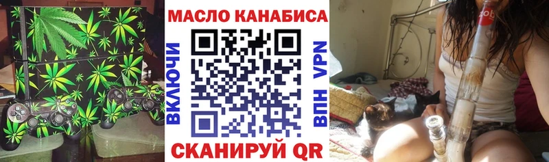 ТГК концентрат  Купить где  Тюмень 